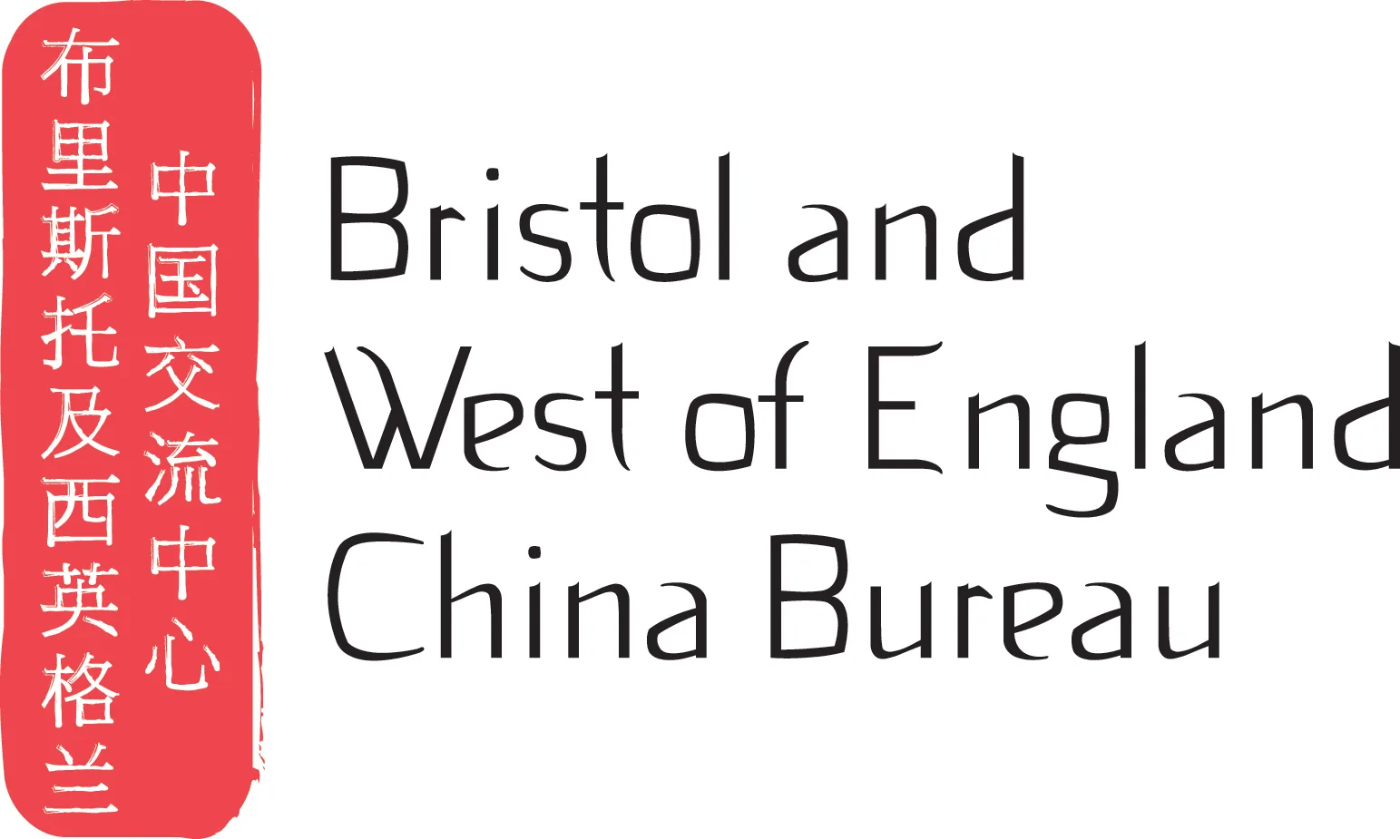 Bristol welcomes the year of the horse as it marks 25 years of ties with Guangzhou
